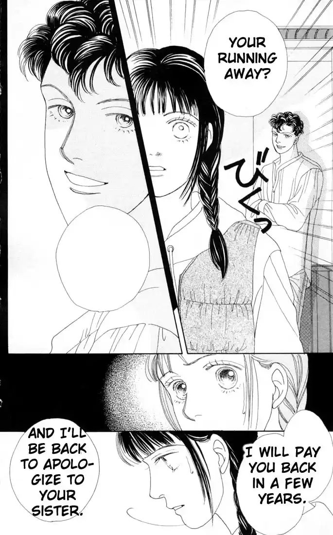 Hana Yori Dango Vol. 11 Ch. 66