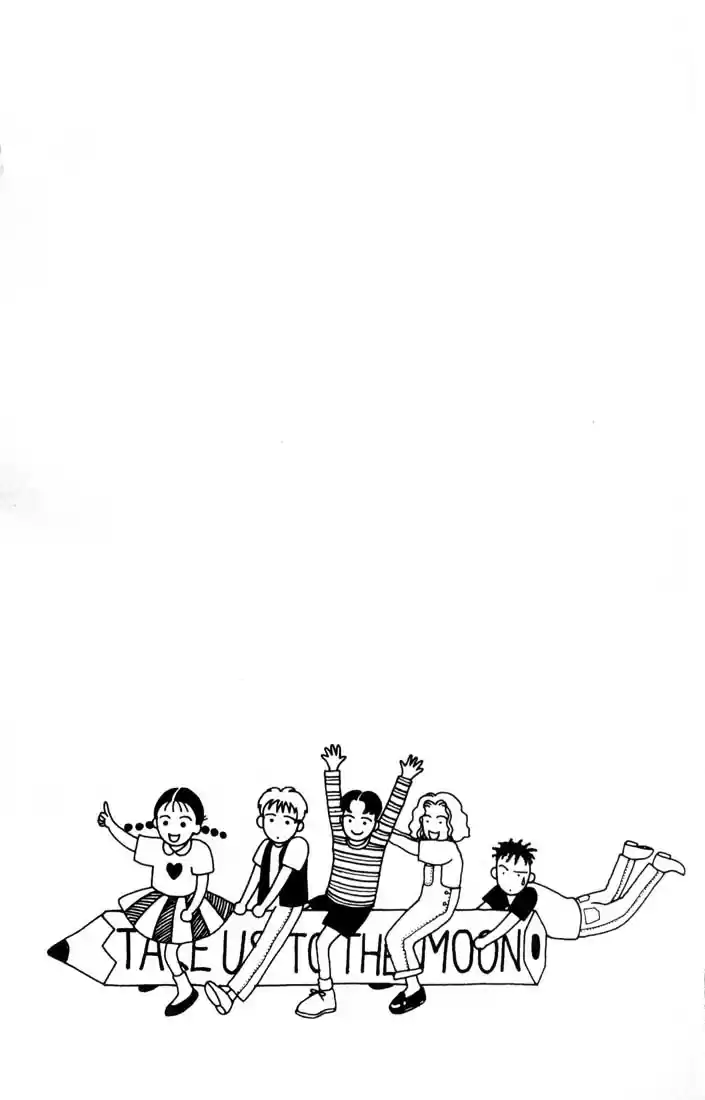 Hana Yori Dango Vol. 11 Ch. 66