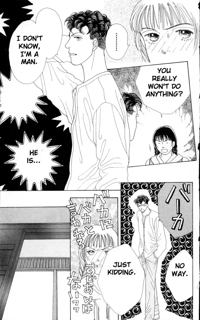 Hana Yori Dango Vol. 11 Ch. 67