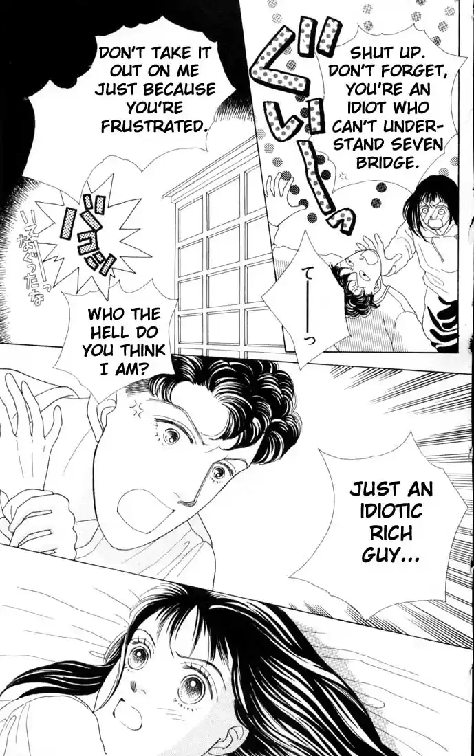 Hana Yori Dango Vol. 11 Ch. 67