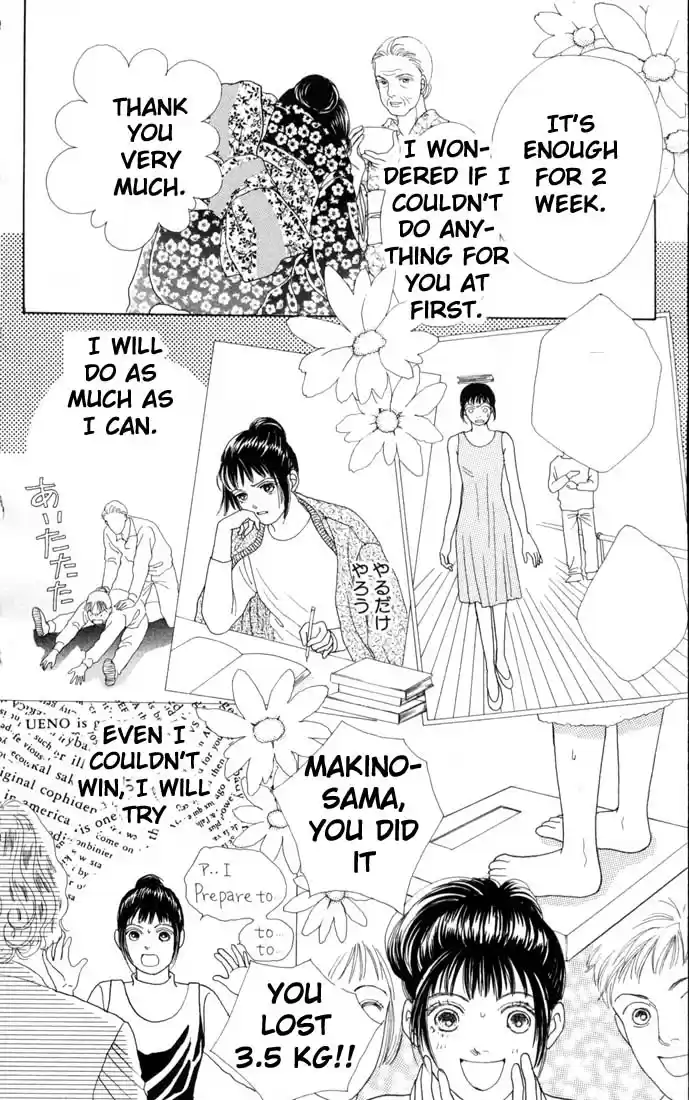 Hana Yori Dango Vol. 11 Ch. 67