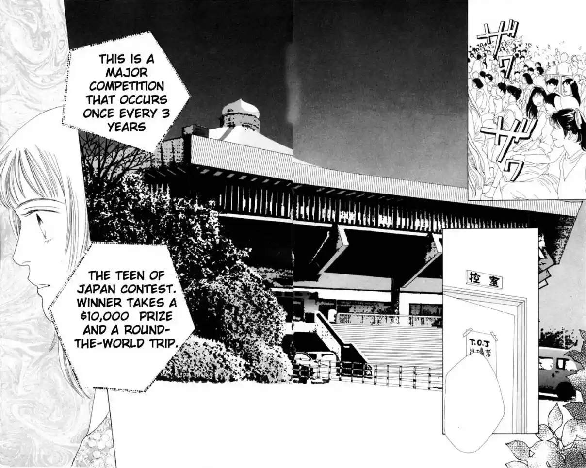 Hana Yori Dango Vol. 11 Ch. 67