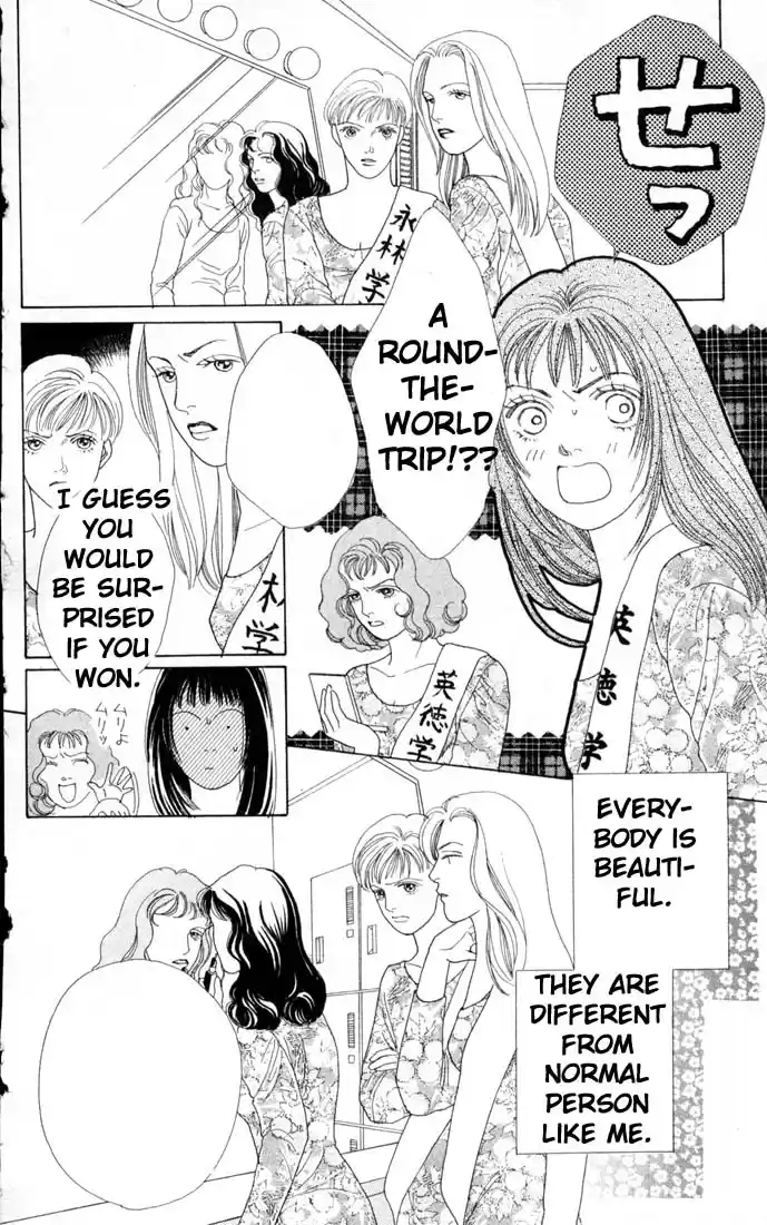 Hana Yori Dango Vol. 11 Ch. 67