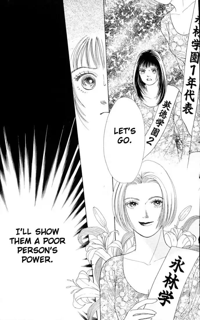 Hana Yori Dango Vol. 11 Ch. 67