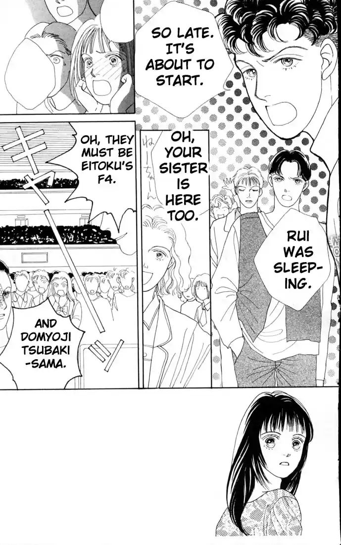 Hana Yori Dango Vol. 11 Ch. 68