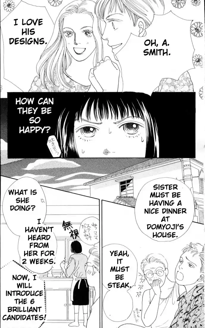 Hana Yori Dango Vol. 11 Ch. 68