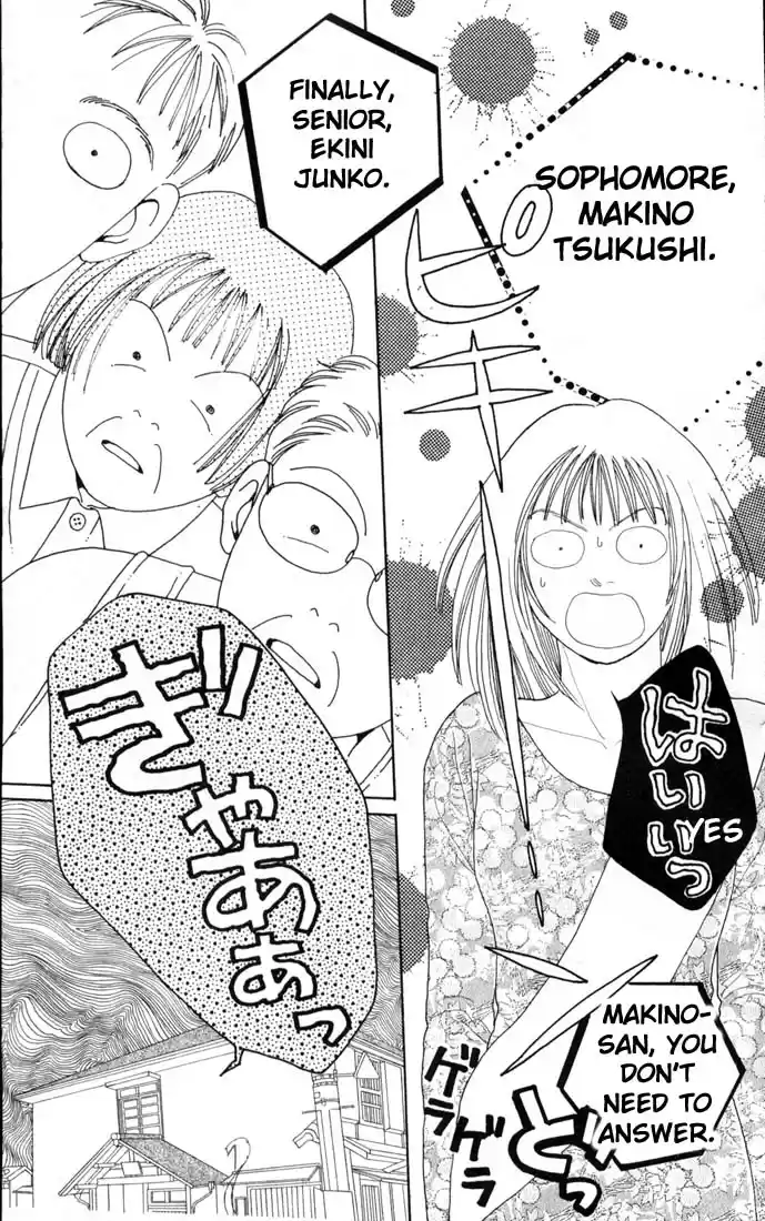 Hana Yori Dango Vol. 11 Ch. 68