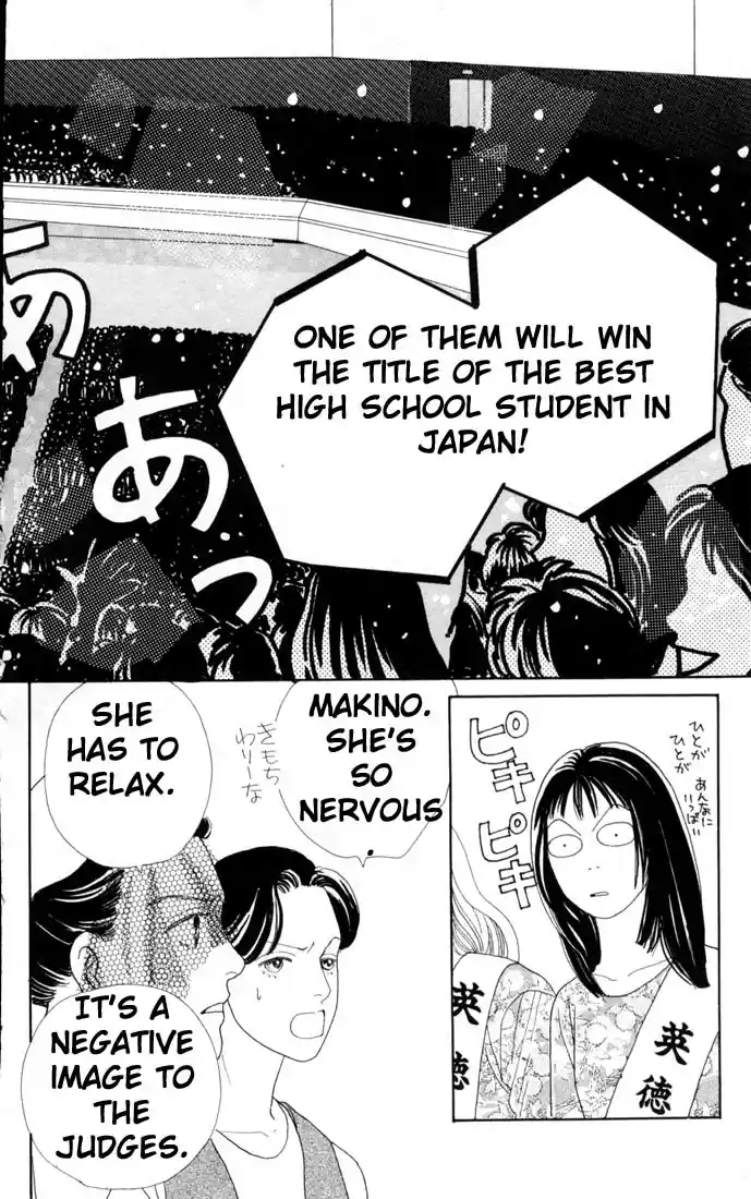 Hana Yori Dango Vol. 11 Ch. 68