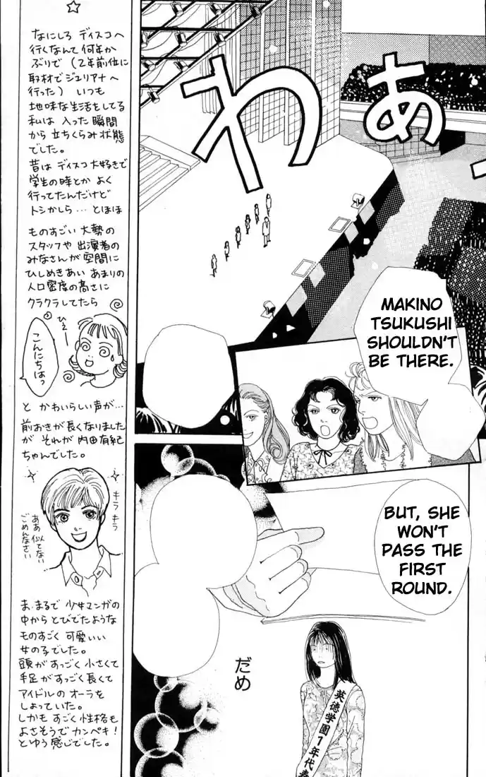 Hana Yori Dango Vol. 11 Ch. 68