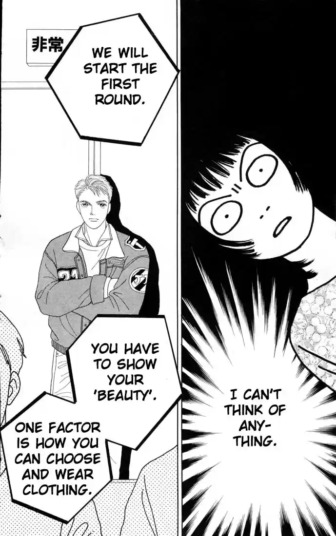 Hana Yori Dango Vol. 11 Ch. 68