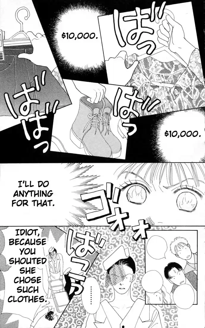 Hana Yori Dango Vol. 11 Ch. 68