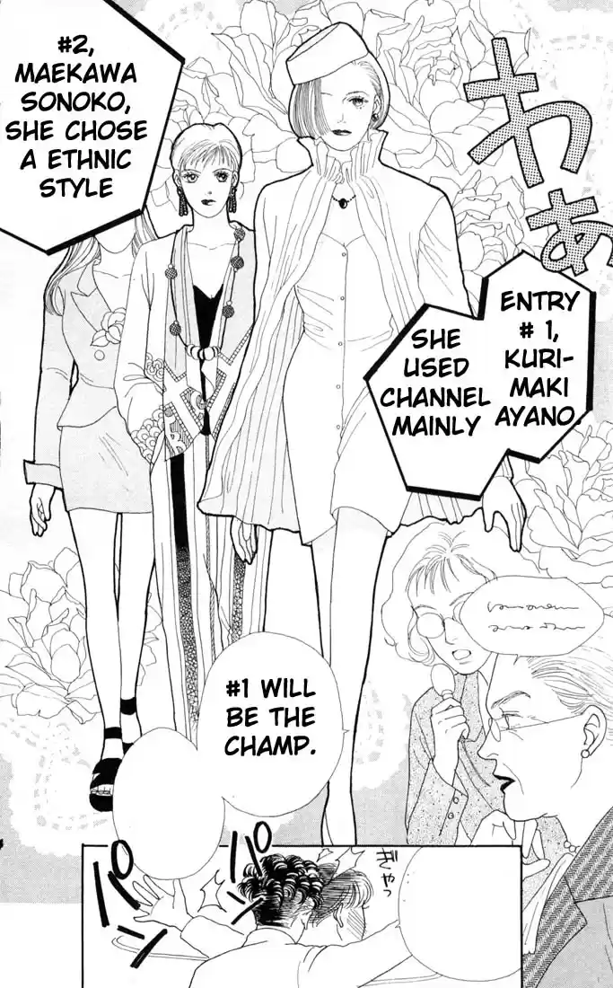 Hana Yori Dango Vol. 11 Ch. 68