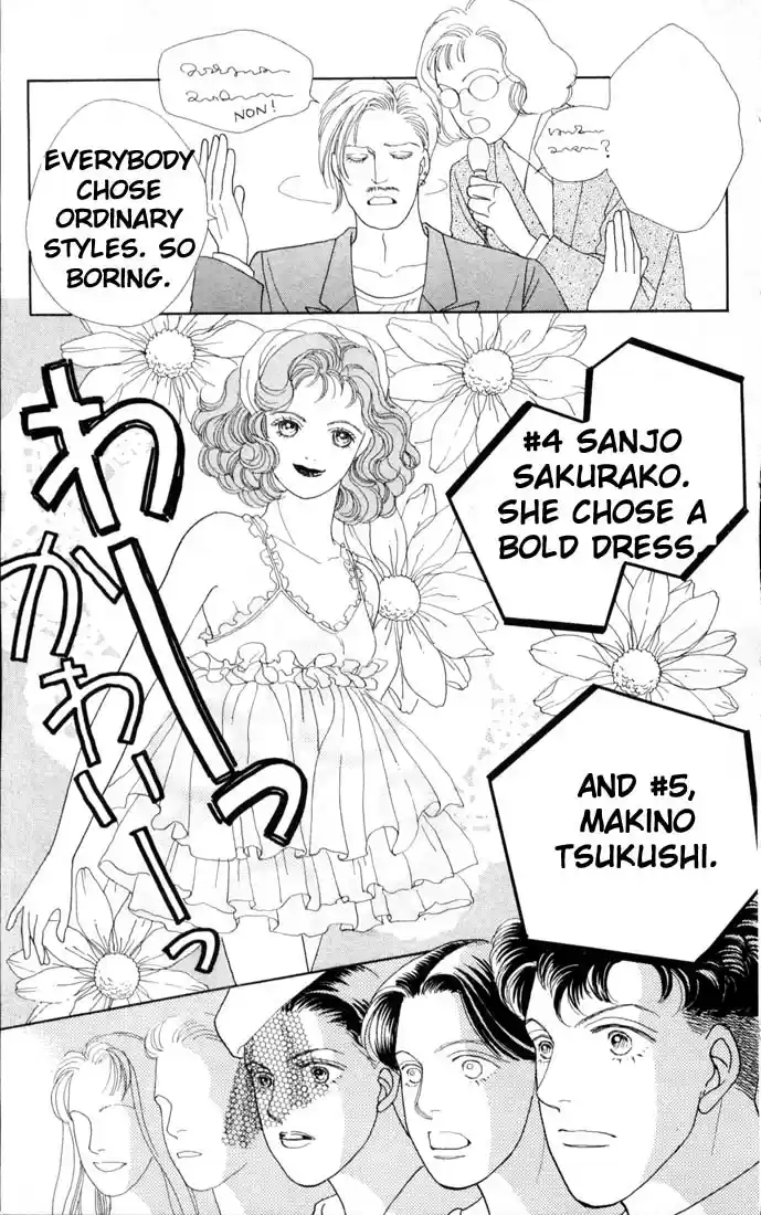 Hana Yori Dango Vol. 11 Ch. 68