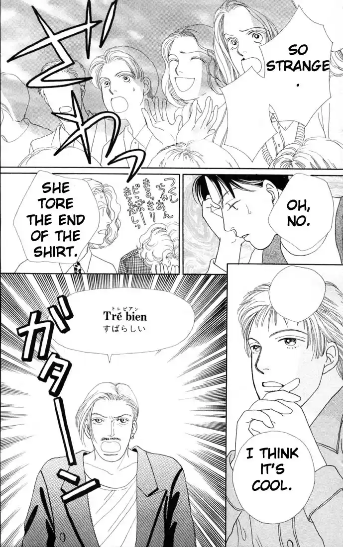 Hana Yori Dango Vol. 11 Ch. 68