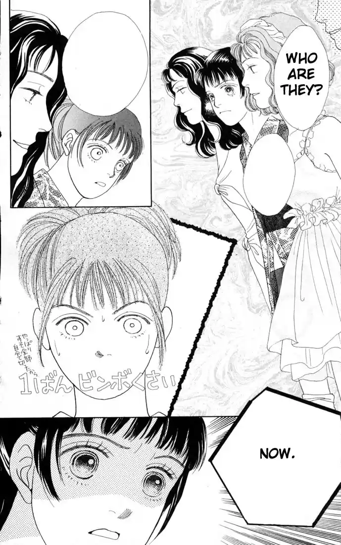 Hana Yori Dango Vol. 11 Ch. 68