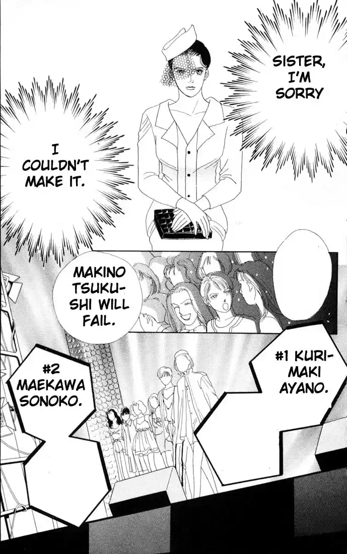 Hana Yori Dango Vol. 11 Ch. 68