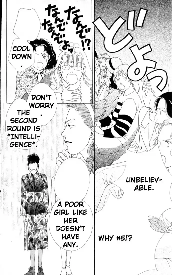 Hana Yori Dango Vol. 11 Ch. 69