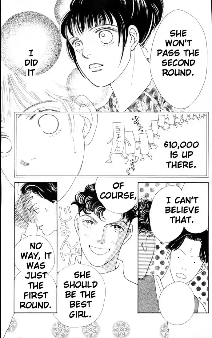 Hana Yori Dango Vol. 11 Ch. 69