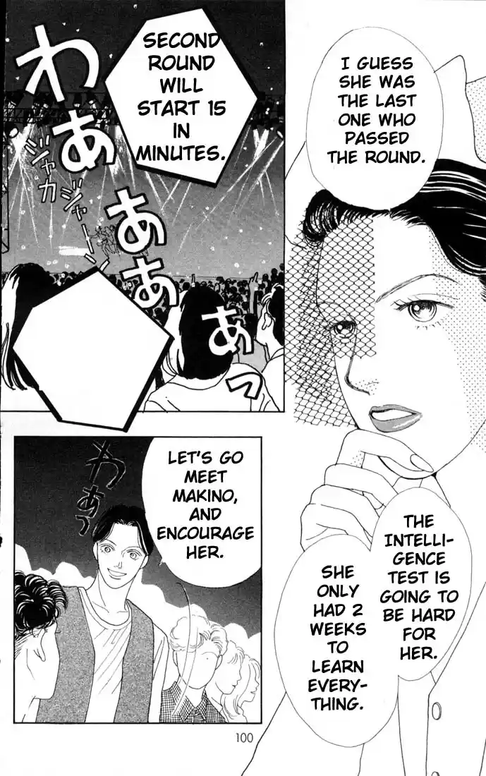 Hana Yori Dango Vol. 11 Ch. 69