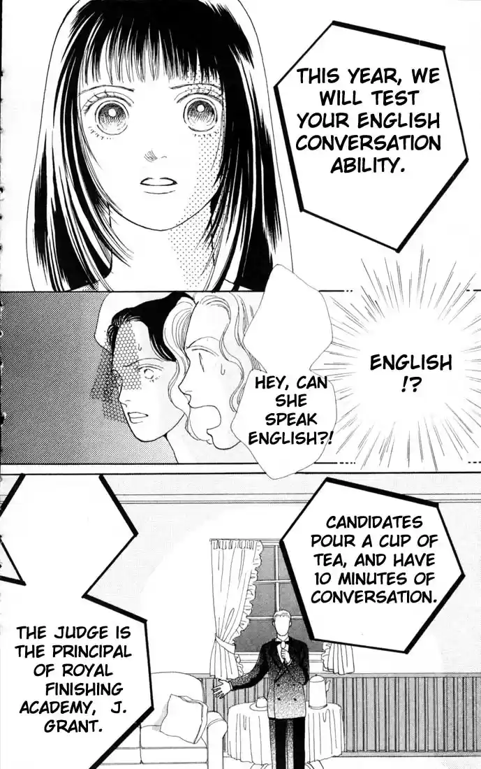 Hana Yori Dango Vol. 11 Ch. 69