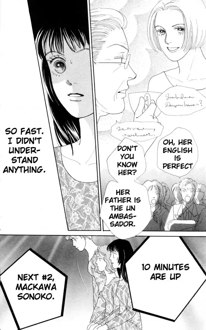 Hana Yori Dango Vol. 11 Ch. 69