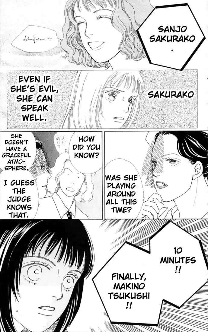 Hana Yori Dango Vol. 11 Ch. 69