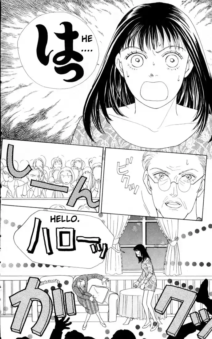 Hana Yori Dango Vol. 11 Ch. 70