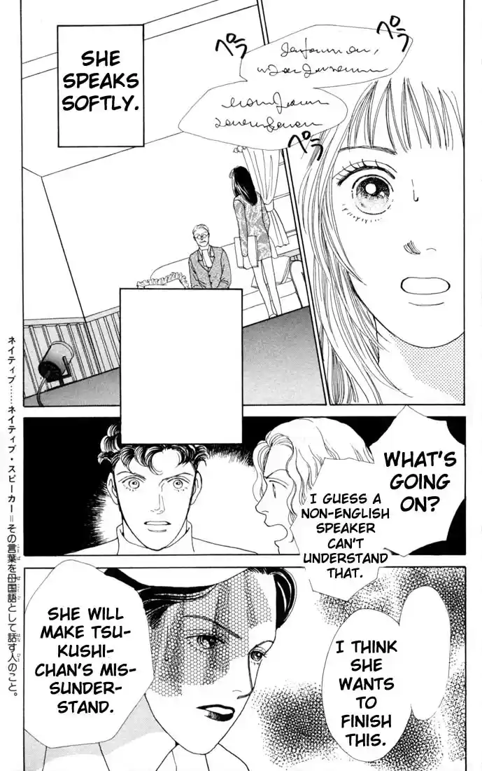 Hana Yori Dango Vol. 11 Ch. 70