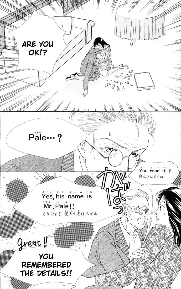 Hana Yori Dango Vol. 11 Ch. 70