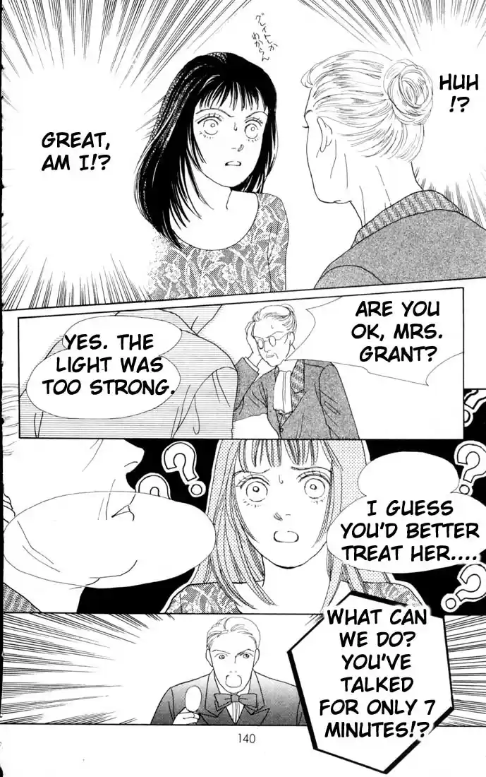 Hana Yori Dango Vol. 11 Ch. 70