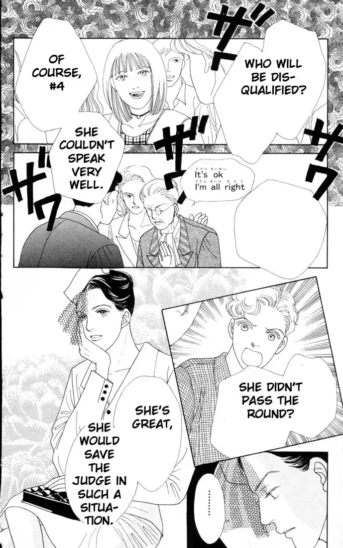 Hana Yori Dango Vol. 11 Ch. 70