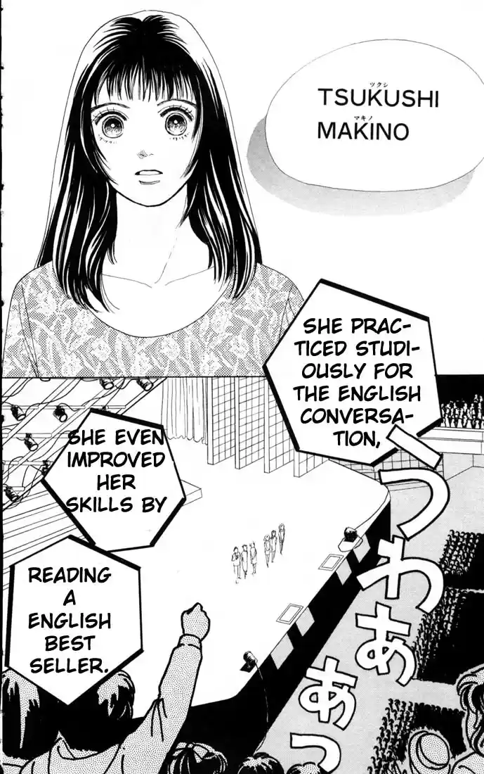 Hana Yori Dango Vol. 11 Ch. 70