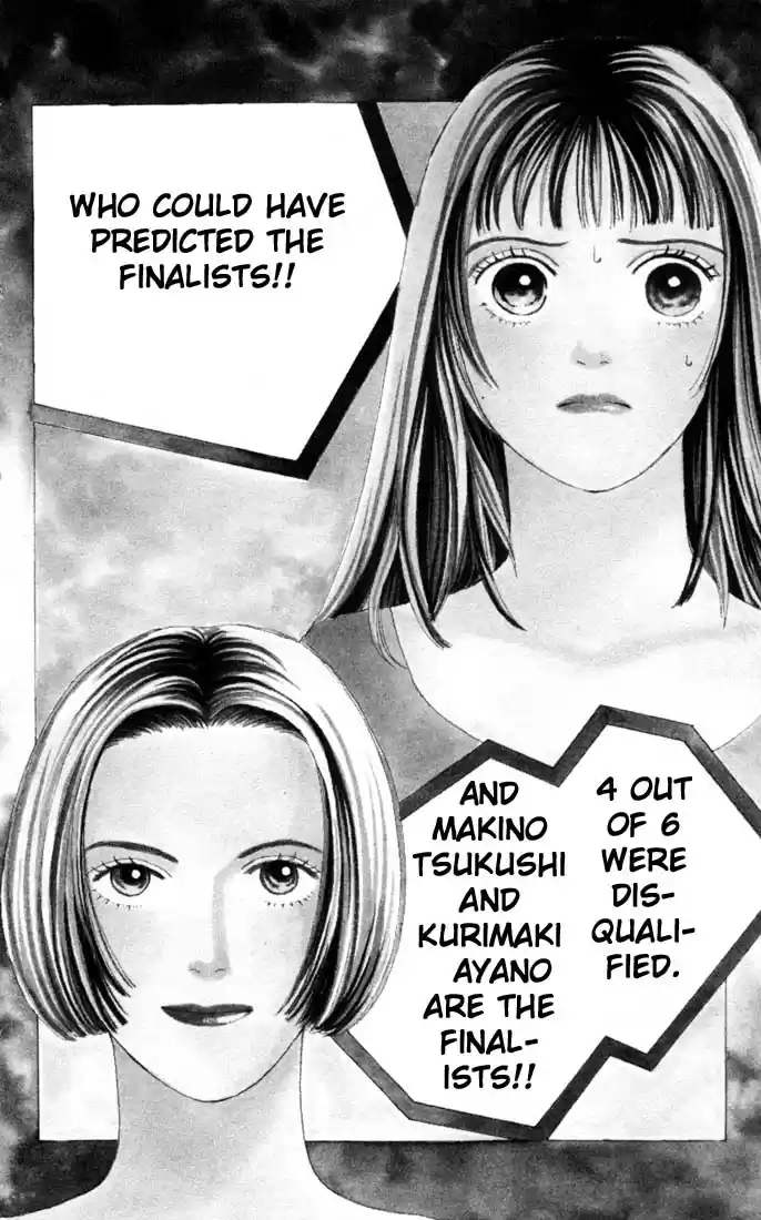 Hana Yori Dango Vol. 11 Ch. 71