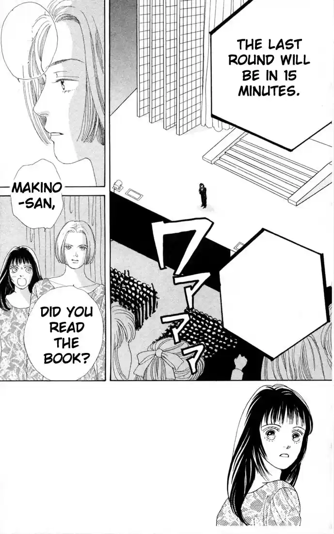 Hana Yori Dango Vol. 11 Ch. 71