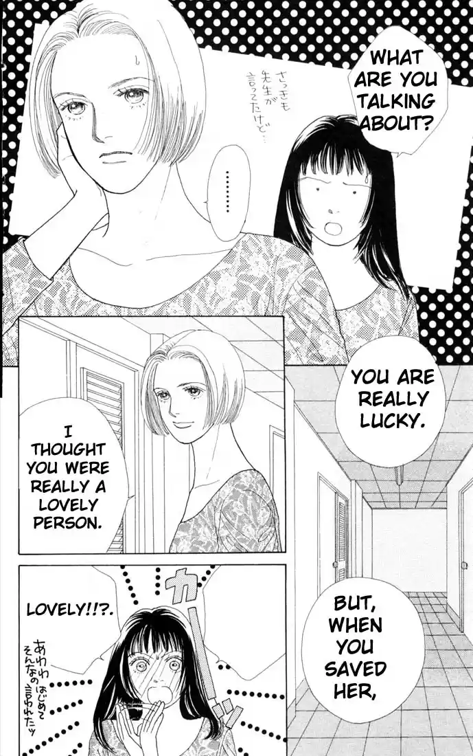 Hana Yori Dango Vol. 11 Ch. 71