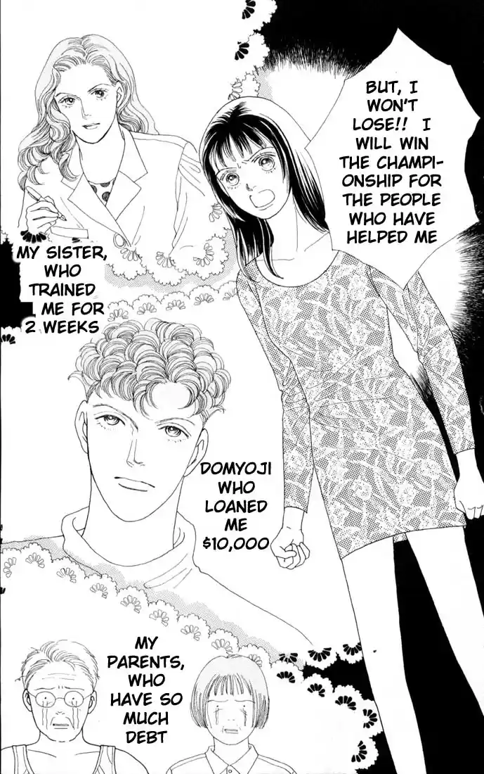 Hana Yori Dango Vol. 11 Ch. 71