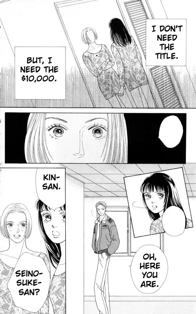 Hana Yori Dango Vol. 11 Ch. 71