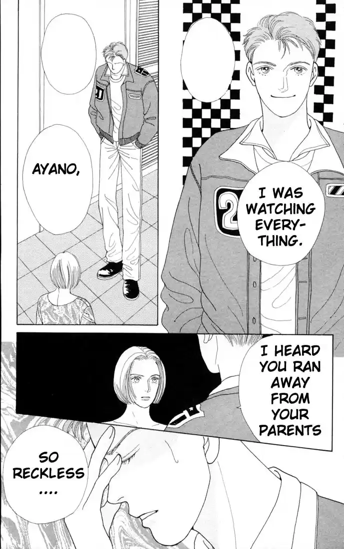 Hana Yori Dango Vol. 11 Ch. 71