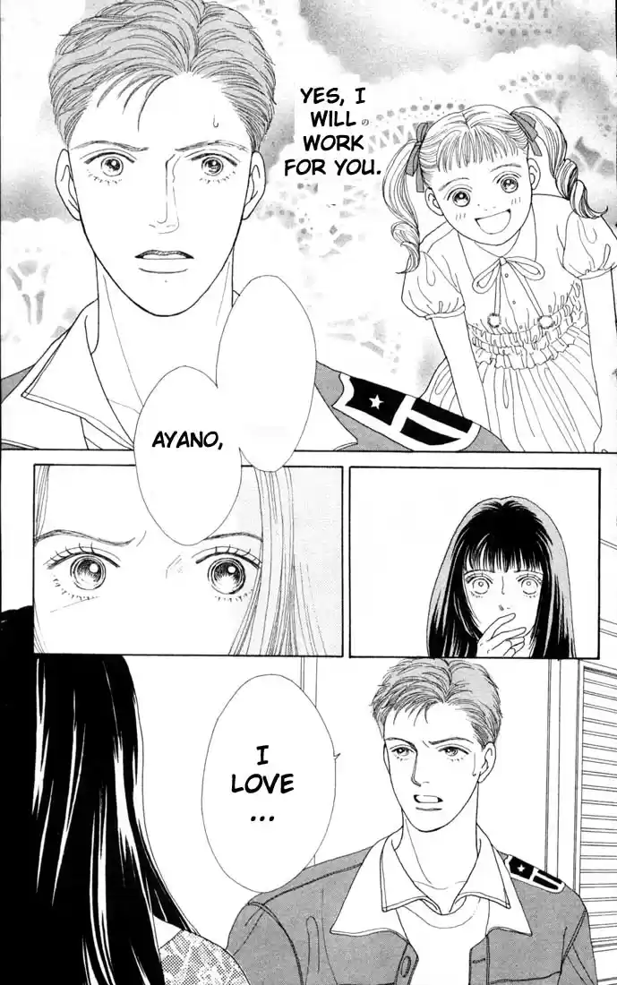Hana Yori Dango Vol. 11 Ch. 71