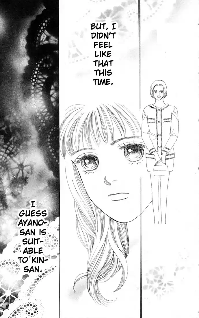 Hana Yori Dango Vol. 11 Ch. 71