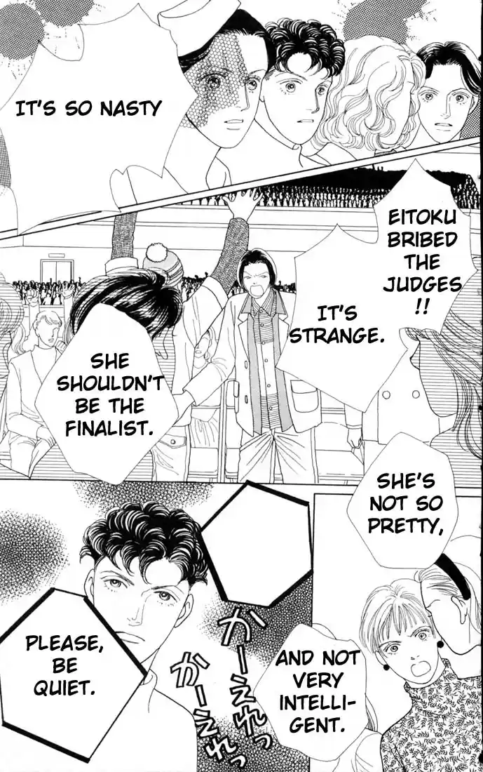 Hana Yori Dango Vol. 11 Ch. 71