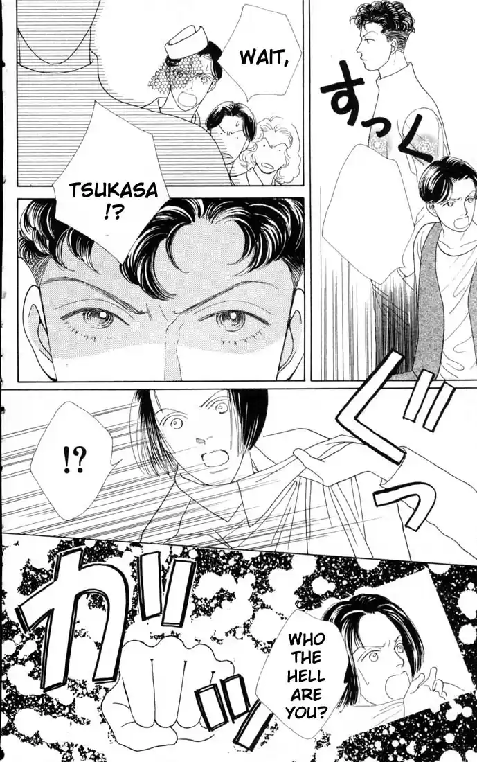 Hana Yori Dango Vol. 11 Ch. 71