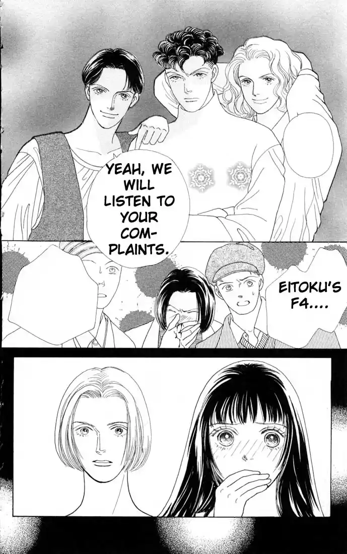 Hana Yori Dango Vol. 11 Ch. 71