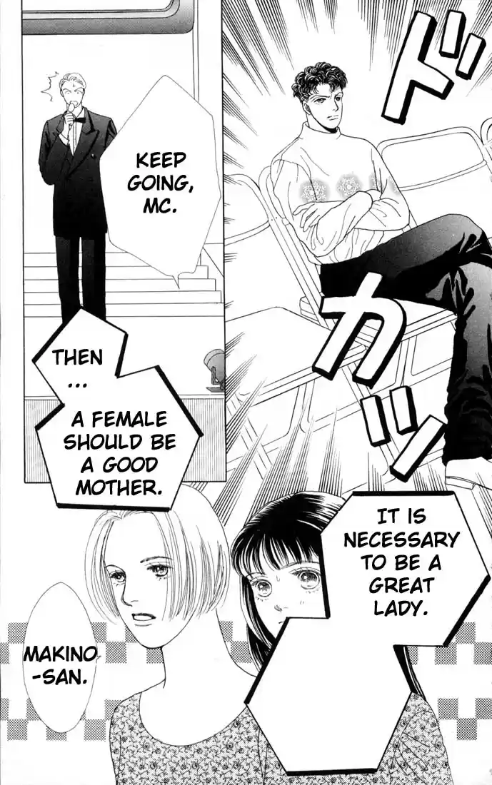 Hana Yori Dango Vol. 11 Ch. 71