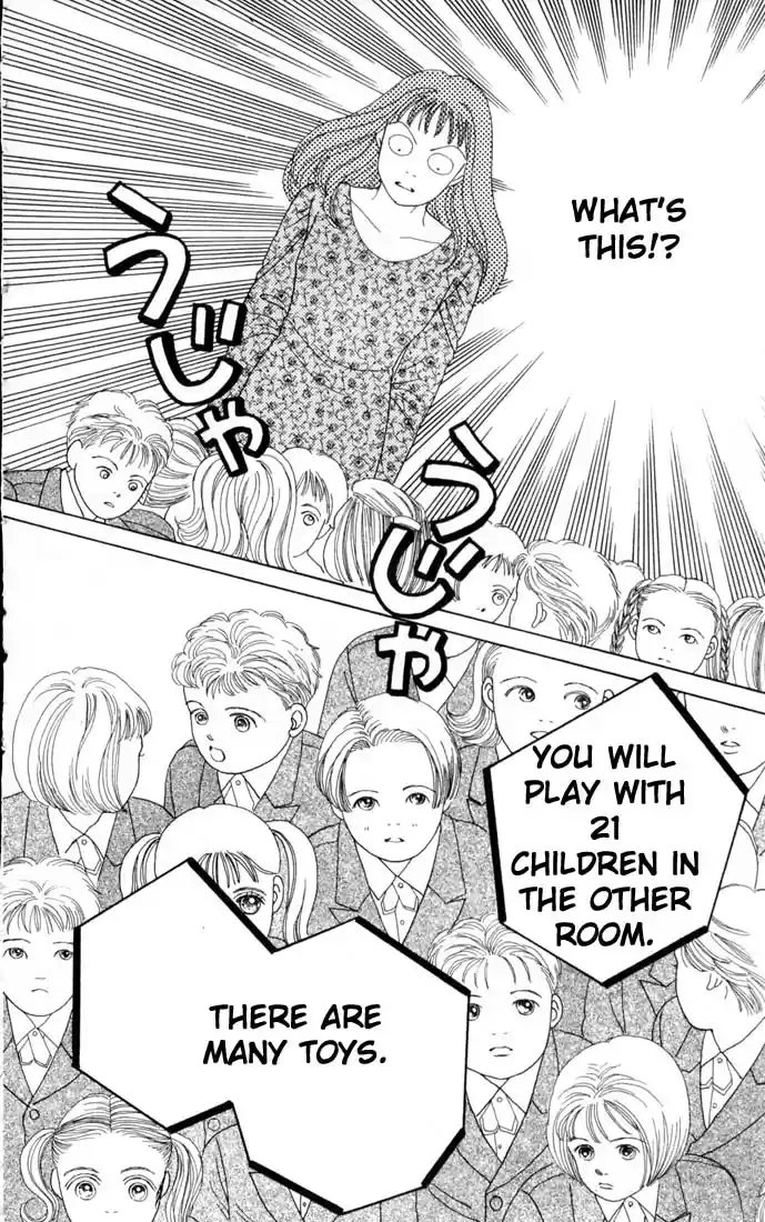 Hana Yori Dango Vol. 11 Ch. 71