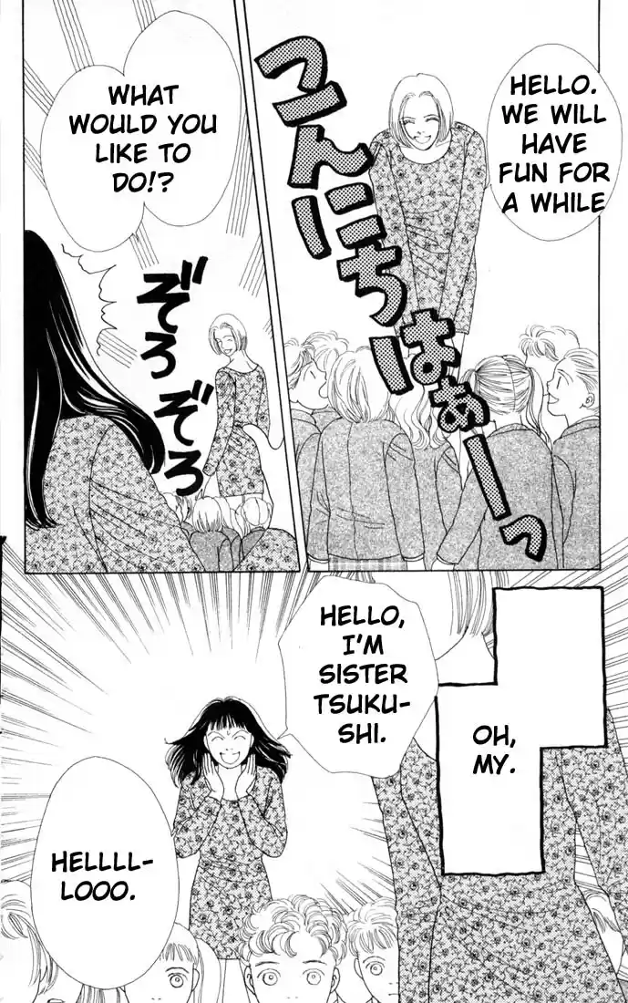 Hana Yori Dango Vol. 11 Ch. 71