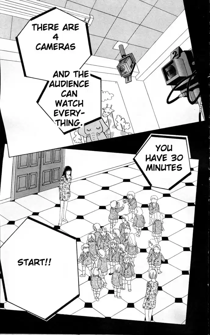 Hana Yori Dango Vol. 12 Ch. 72