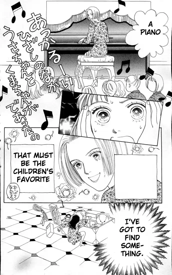 Hana Yori Dango Vol. 12 Ch. 72