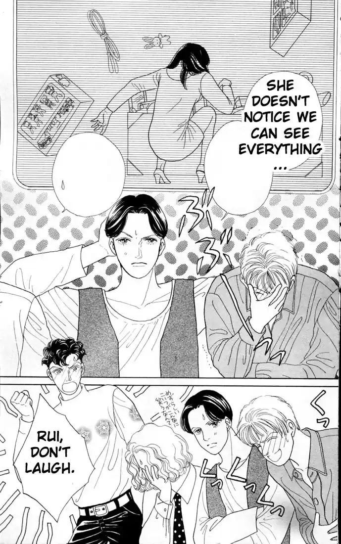 Hana Yori Dango Vol. 12 Ch. 72