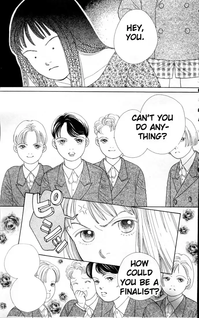 Hana Yori Dango Vol. 12 Ch. 72